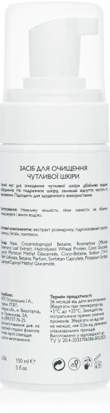 Піна для очищення чутливої шкіри / Means To Cleans Sensitive Skin / KleoDerma купить