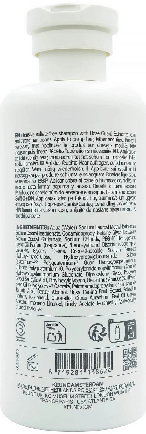 Шампунь "Мгновенное восстановление" Care Instant Revive Shampoo / Keune
