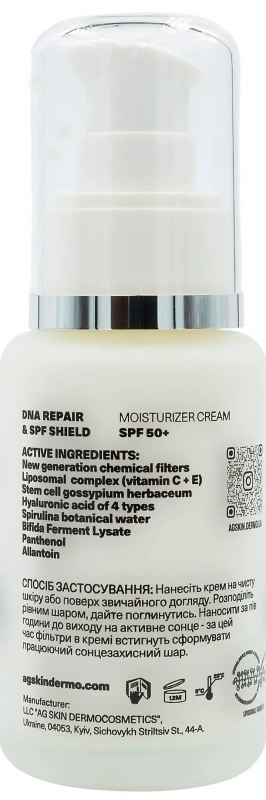 Увлажняющий крем из СПФ 50+ / Moisturising cream SPF 50+ / AG Skin купить