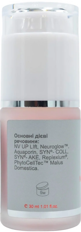 Антивікова сироватка ReDERMAL RemoDulator NeuroGlow serum / Medactive купить