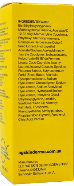 Зволожуючий крем із СПФ 50+ / Moisturising cream SPF 50+ / AG Skin купить