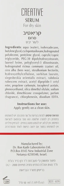 Сыворотка Креатив / Creative Serum / Dr.Kadir купить