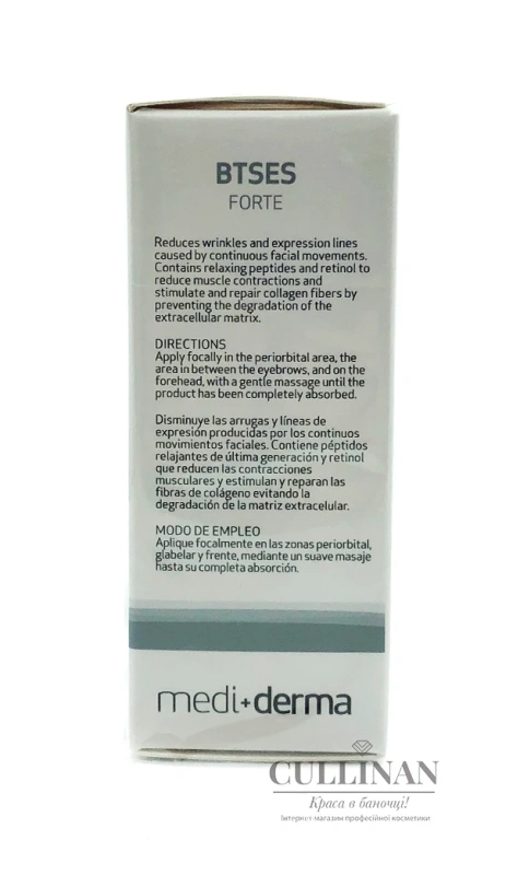 Увлажняющая сыворотка против морщин / BTSES MOISTURIZING SERUM / Sesderma купить