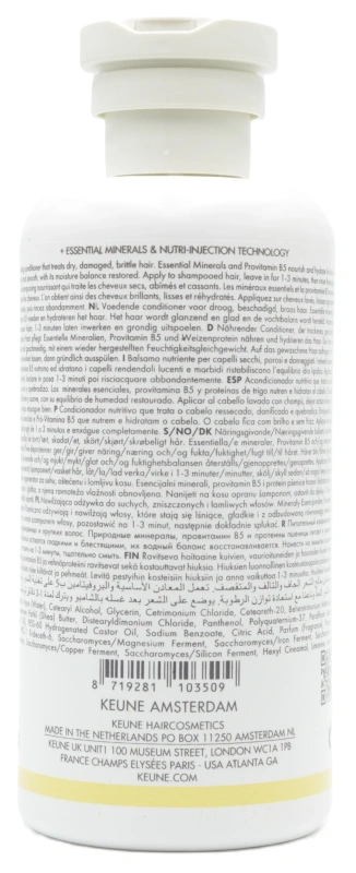 Кондиционер «Основное питание» Keune CARE VITAL NUTRITION CONDITIONER / Keune купить