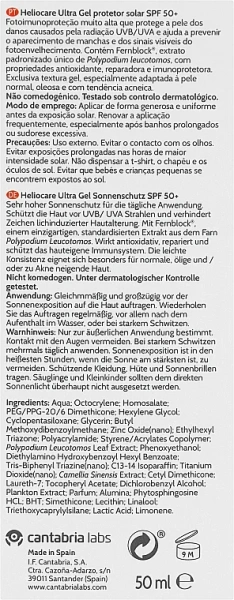 Сонцезахисний гель SPF50+ для нормальної та жирної шкіри Heliocare / HELIOCARE SPF50+ GEL ULTRA / Cantabria Labs купить