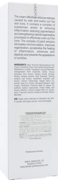 Ночной крем для сухой, чувствительной и куперозной кожи / Anti-Couperose Anti-Redness Cream Rich Night Refine / Demax купить