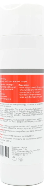 Себорегулирующий тоник для жирной кожи / С. L. M. LOTION TONIC oily & skin ph – 3,5 /  Medactive купить