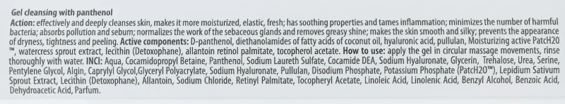 Гель Очищающий с пантенолом / Gel cleansing with panthenol / pHarmika купить