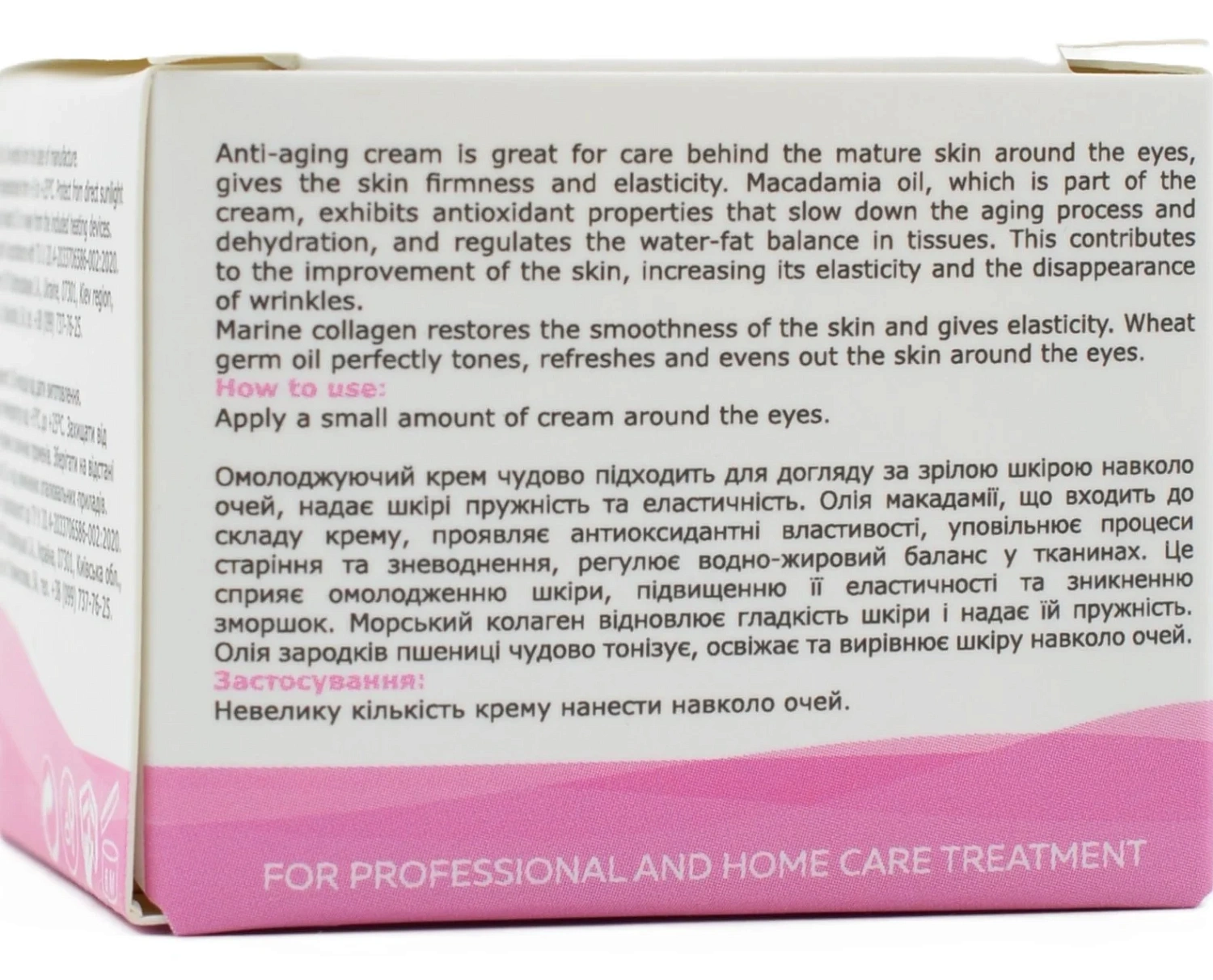 Крем для шкіри навколо очей / Eye cream / KleoDerma