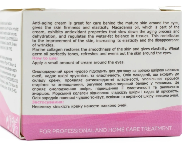 Крем для шкіри навколо очей / Eye cream / KleoDerma купить