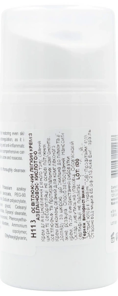 Осветляющий легкий крем с азелаиновой кислотой / 4-Synergy Brightening Cream azelaic acid 10% / Derma Series купить