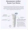 Пилинг для чувствительной кожи / Care Derma Sensitive Peeling / Keune купить