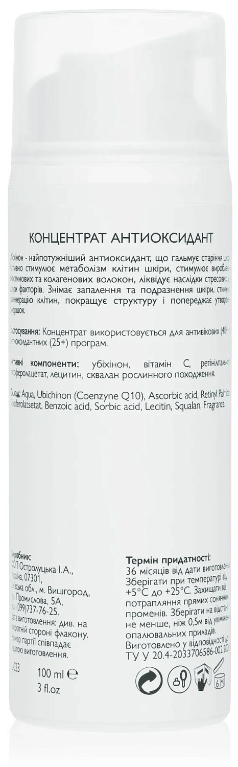 Концентрат Антиоксидант / Antioxidant Concentrate / KleoDerma