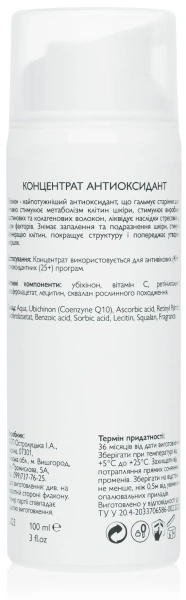 Концентрат Антиоксидант / Antioxidant Concentrate / KleoDerma купить