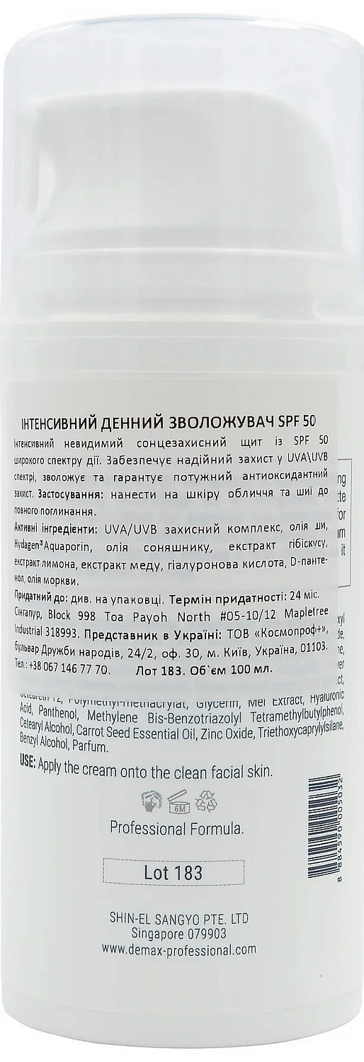 Інтенсивний денний зволожувач SPF 50 / Demax