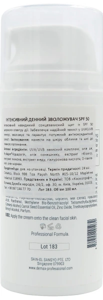 Інтенсивний денний зволожувач SPF 50 / Demax купить