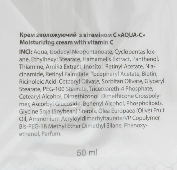 Зволожуючий крем з вітаміном С / Aqua C cream / Dr. Yudina купить