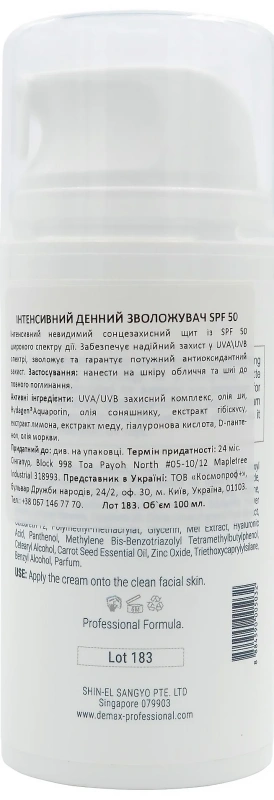 Інтенсивний денний зволожувач SPF 50 / Demax купить