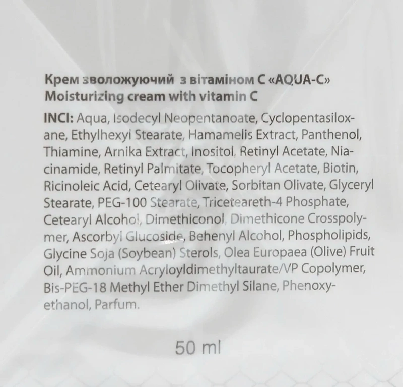 Зволожуючий крем з вітаміном С / Aqua C cream / Dr. Yudina купить