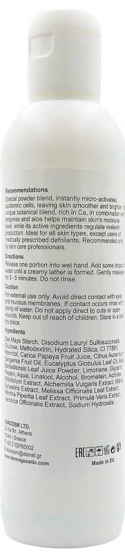 Мікроексфоліант / Daily Microexfoliant / Dermagenetic купить