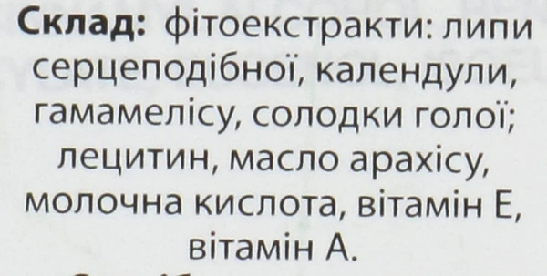 Омолоджуюча емульсія / REJUVENATING EMULSION / Methode Cholley купить