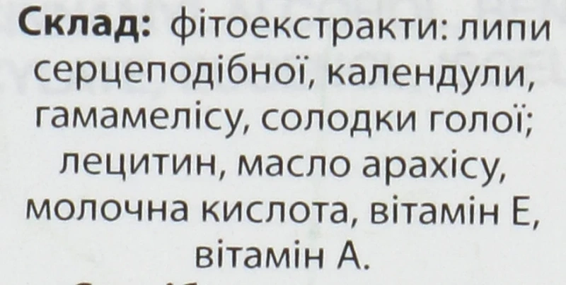 Омолоджуюча емульсія / REJUVENATING EMULSION / Methode Cholley купить