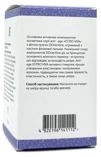 Відновлюючий флюїд для обличчя / Estro Viva fluid / Dr. Yudina купить