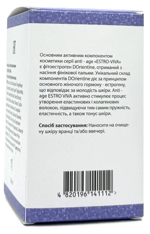 Відновлюючий флюїд для обличчя / Estro Viva fluid / Dr. Yudina купить