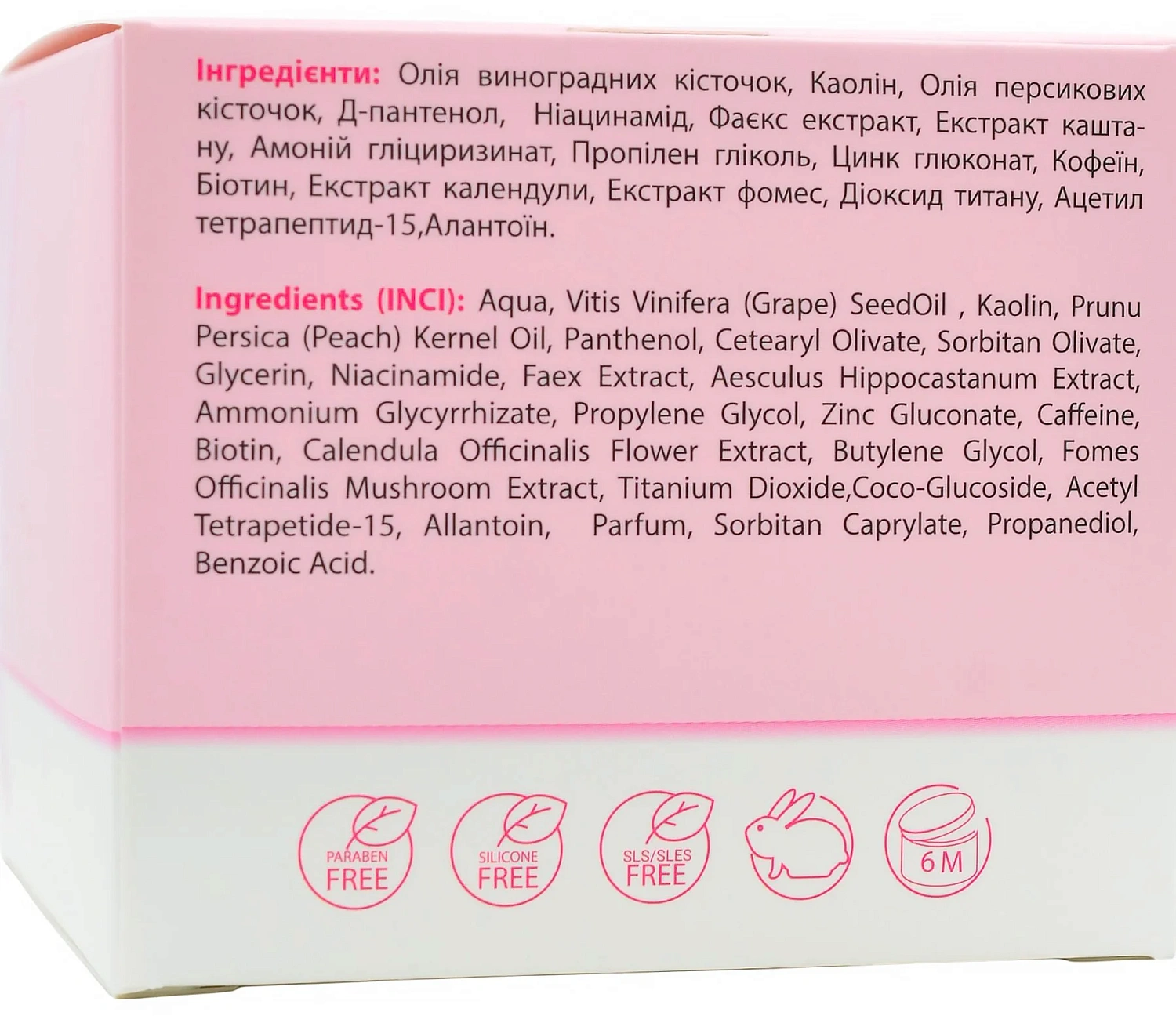 Маска себорегулирующая с голубой глиной / BLUE DETOX MASK / MedActive JD Line