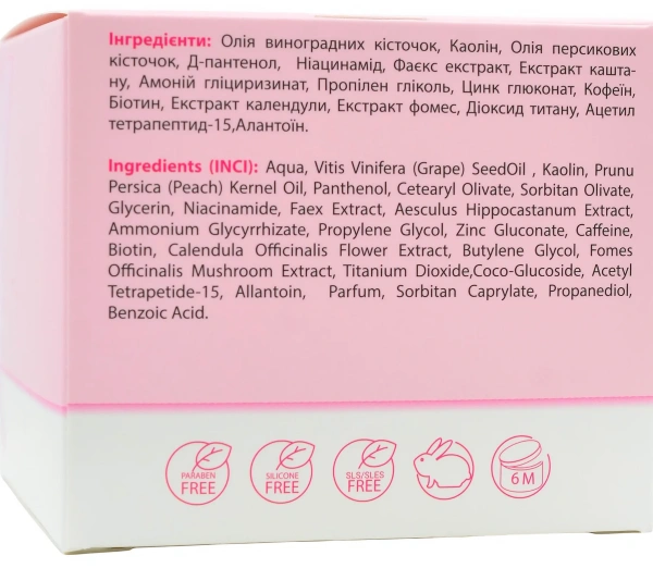 Маска себорегулирующая с голубой глиной / BLUE DETOX MASK / MedActive JD Line купить