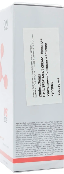 Крем для чувствительной кожи с куперозом / C.P.R. TREATMENT CREAM / Onmacabim купить