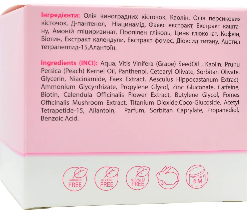 Маска себорегулирующая с голубой глиной / BLUE DETOX MASK / MedActive JD Line купить