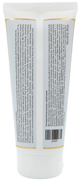 Крем для рук с пробиотиками / Regenerating Hand Cream with Probiotic / pHarmika купить