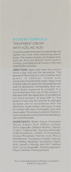 Лікувальний крем із азелаїновою кислотою / Renew Formula Treatment Cream With Azelaic Acid / Holy Land купить