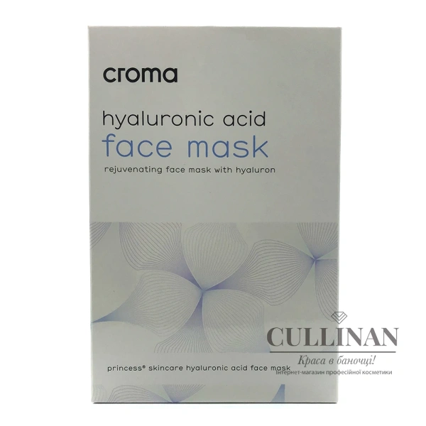 Маска для лица на нетканой основе с гиалуроновой кислотой / FACE MASK WITH HYALURONIC ACID / Princess купить