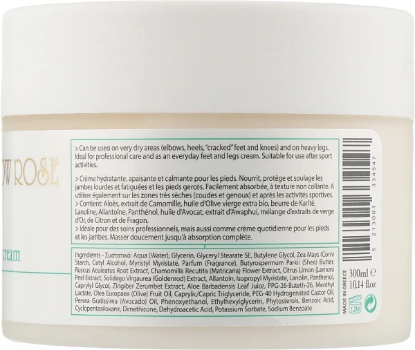 Крем для ніг / Feet & Legs Cream / Yellow Rose купить