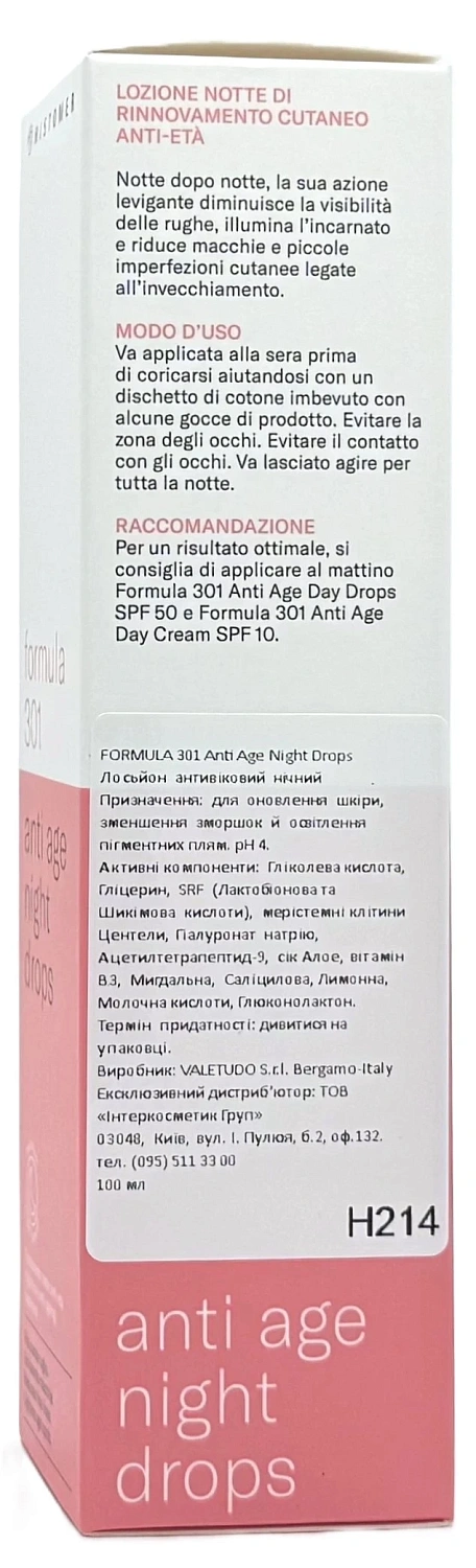 Ночной антивозрастной лосьон / 301 ANTI AGE NIGHT DROPS / Histomer