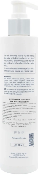 Очищуюче молочко для чутливої шкіри / Sensetive cleansing milk / Demax купить