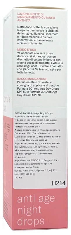 Ночной антивозрастной лосьон / 301 ANTI AGE NIGHT DROPS / Histomer купить