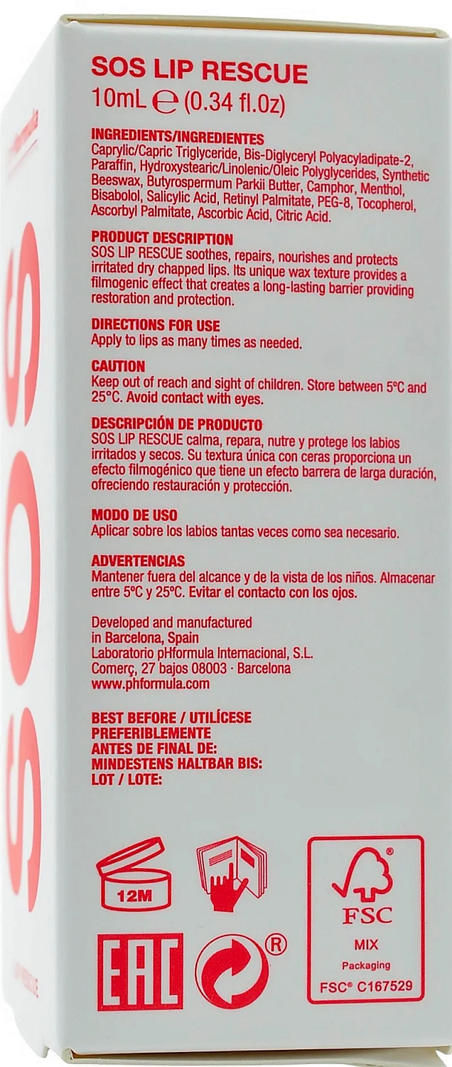 Бальзам для губ SOS / SOS lip rescue / pHformula