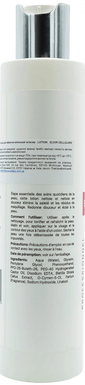 Лосьйон для обличчя Клітинний Еліксир / Lotion Elixir Cellulaire / Brilace