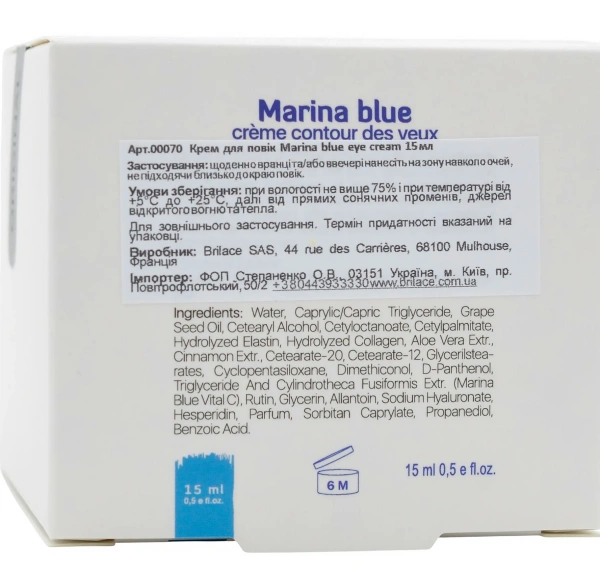 Крем для шкіри навколо очей / Marina blue eye cream / Brilace купить