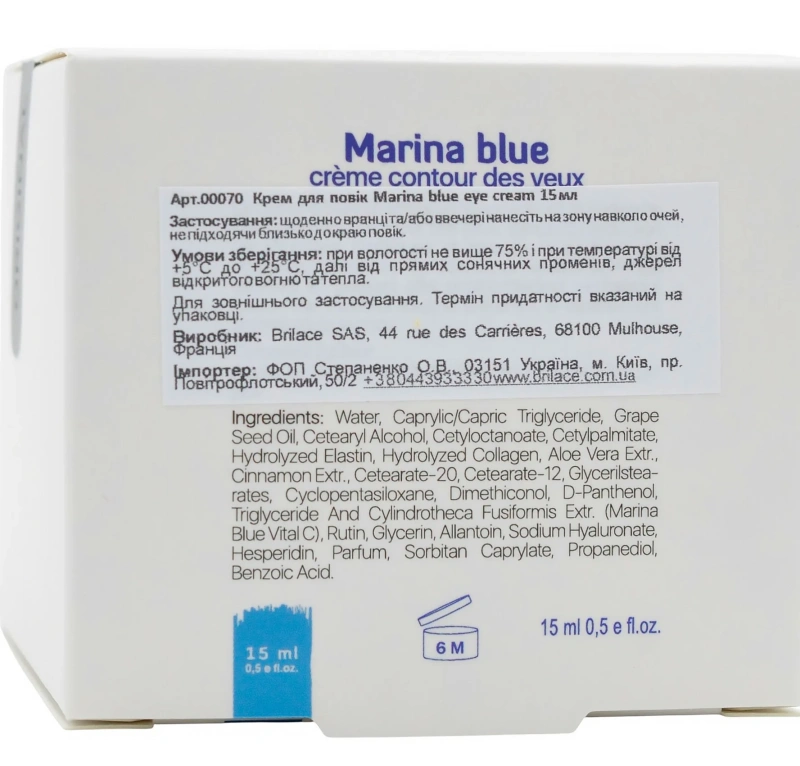 Крем для шкіри навколо очей / Marina blue eye cream / Brilace купить