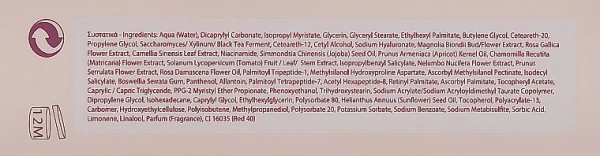 Сыворотка- заполнитель морщин с гиалуроновой кислотой / Hyaluronic Beauty Elixir / Yellow Rose купить