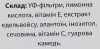 Денний крем Едельвейс SPF20 / EDELWEISS DAY CREAM SPF20 / Methode Cholley купить