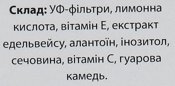 Денний крем Едельвейс SPF20 / EDELWEISS DAY CREAM SPF20 / Methode Cholley купить