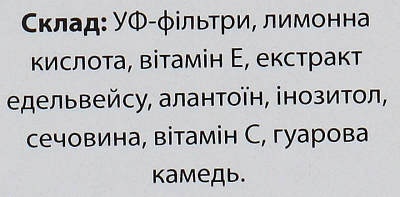 Денний крем Едельвейс SPF20 / EDELWEISS DAY CREAM SPF20 / Methode Cholley купить