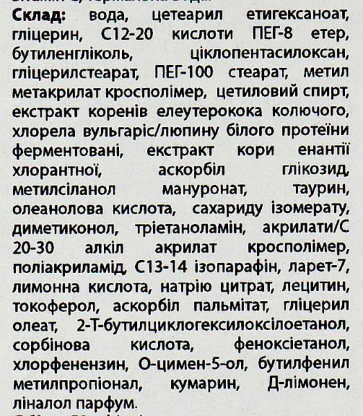Увлажняющая эмульсия контроль блеска / Men Shine Control 24H Aqua Emulsion / Skeyndor купить