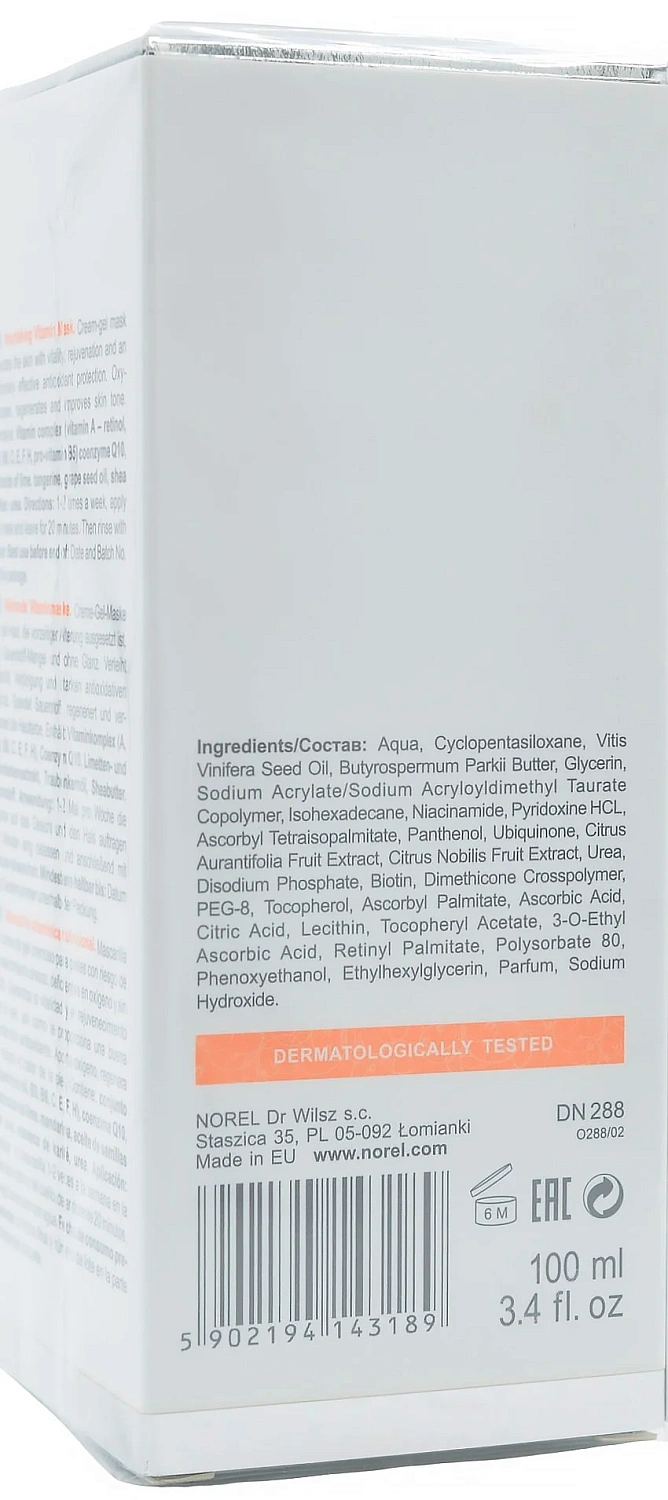 Питательная мультивитаминная маска / MultiVitamin – Nourishing vitamin mask / Norel