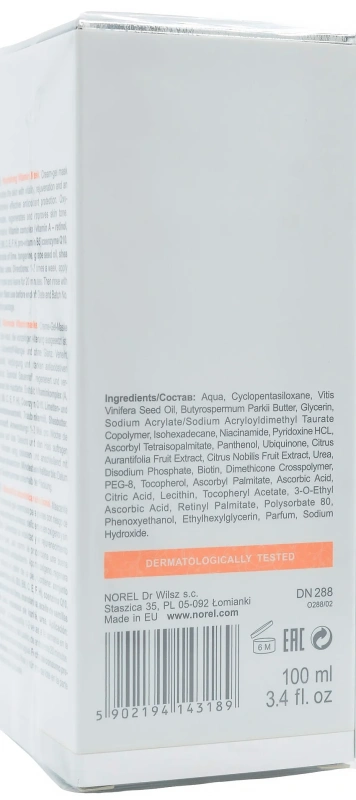 Питательная мультивитаминная маска / MultiVitamin – Nourishing vitamin mask / Norel купить